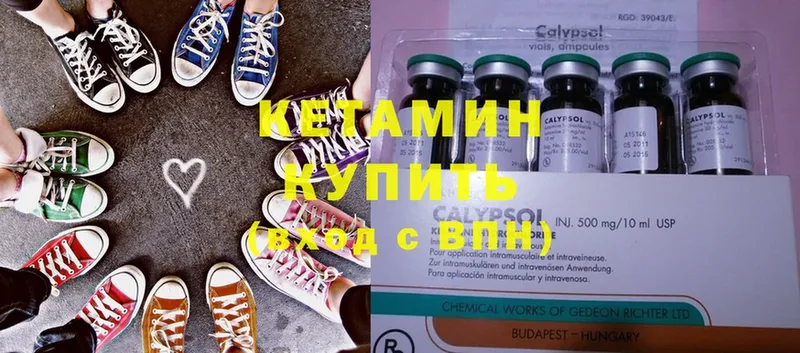 Кетамин VHQ  Верхняя Пышма 